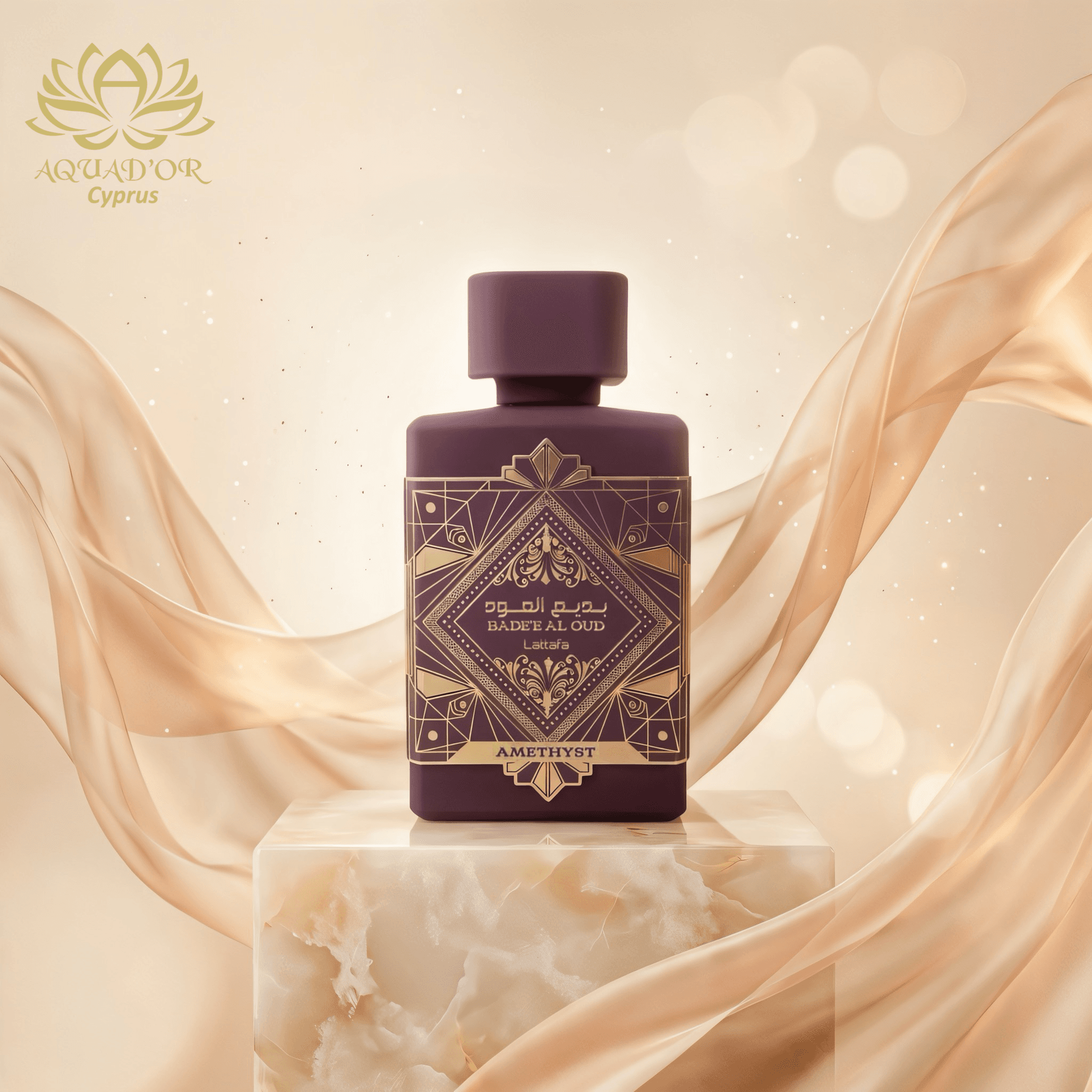 Bade'e Al Oud Amethyst