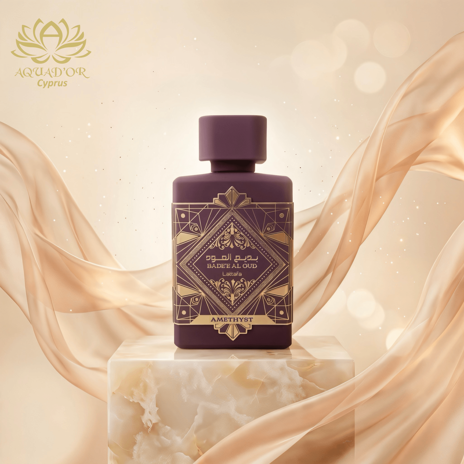 Bade'e Al Oud Amethyst