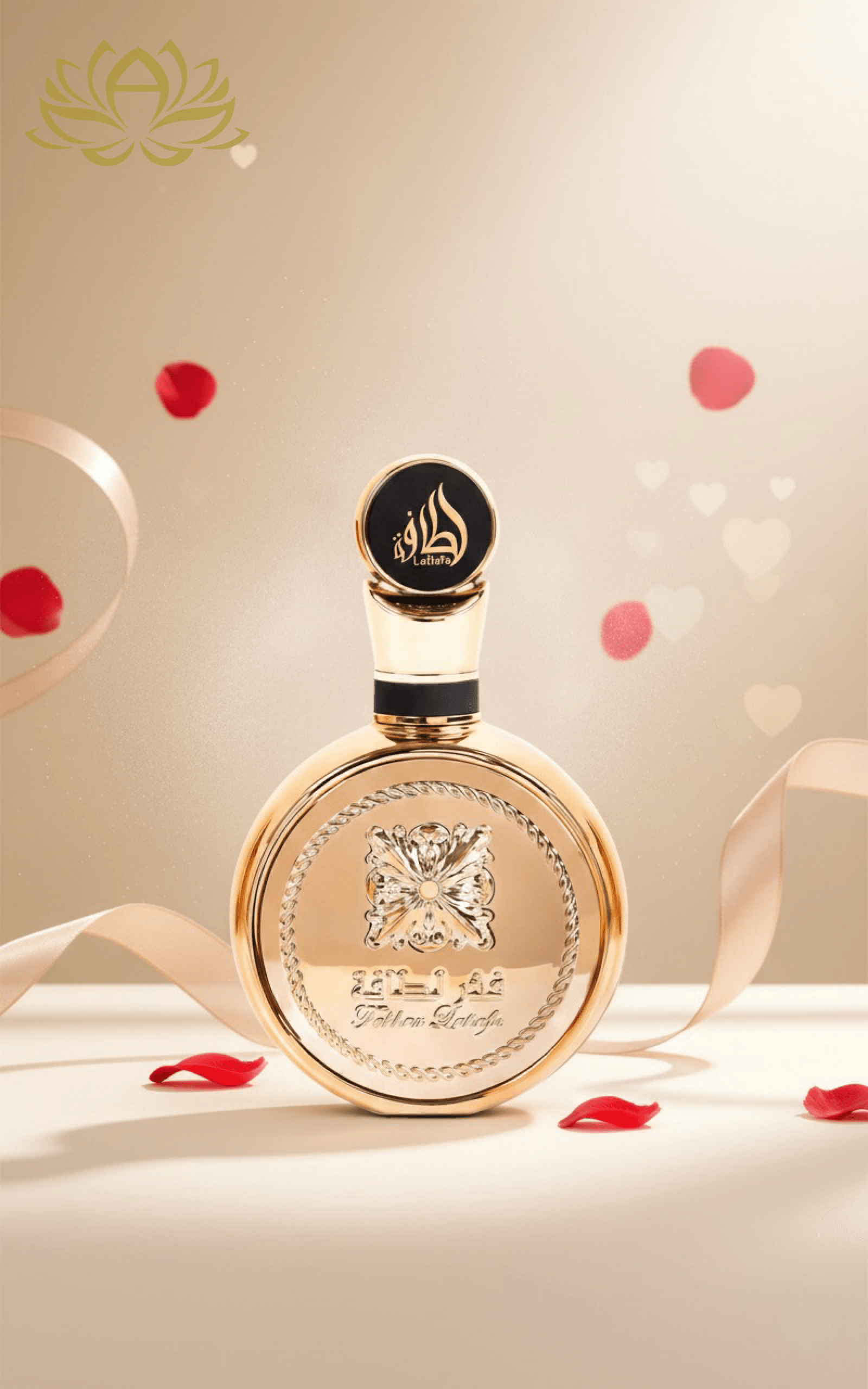 Fakhar Extrait by Lattafa Perfumes - Image 1